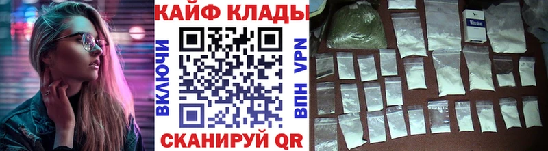 Какие есть наркотики Шали Альфа ПВП Мефедрон АМФ ГАШИШ