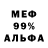 Амфетамин VHQ Ant Bda