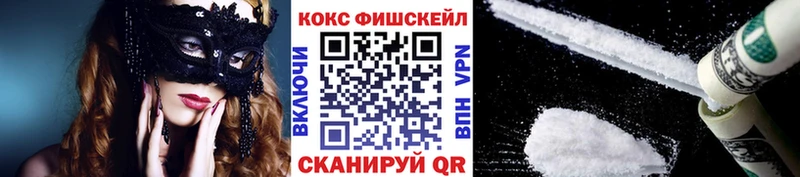 Кокаин 98% купить цена Шали