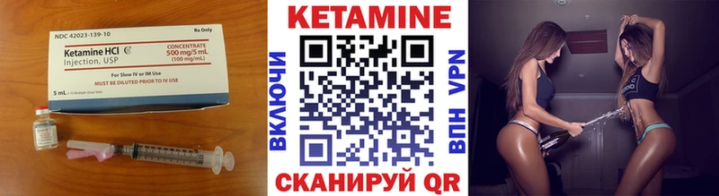 даркнет сайт  Шали  ссылка на мегу сайт  КЕТАМИН ketamine 