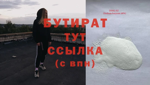 кокаин колумбия Арсеньев