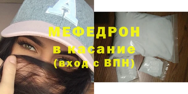 мефедрон VHQ Майский