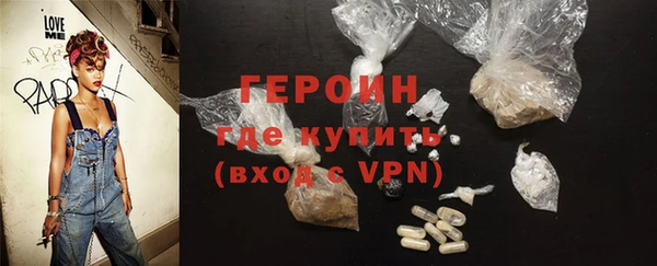 кокаин колумбия Арсеньев