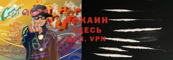 кристаллы Аркадак