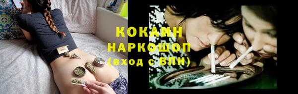кокаин колумбия Арсеньев