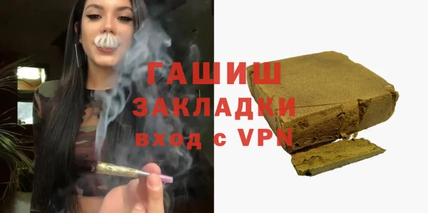 спайс Магадан