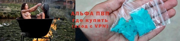 спайс Магадан