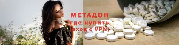 кокаин колумбия Арсеньев