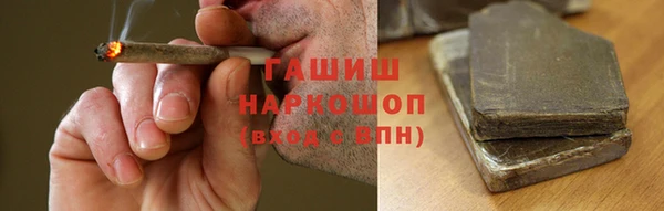 синтетический гашиш Алексеевка