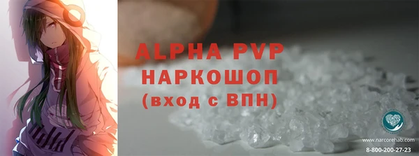 кристаллы Аркадак