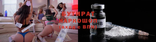 прущий лед Магас