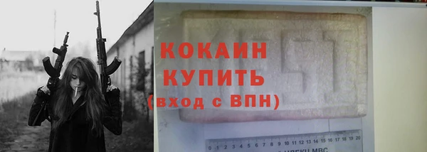 спайс Магадан