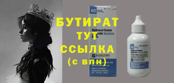 прущая мука Слюдянка