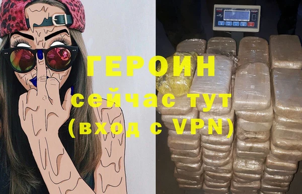 мефедрон VHQ Майский
