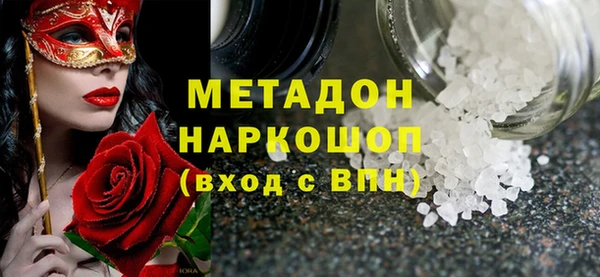 кристаллы Аркадак