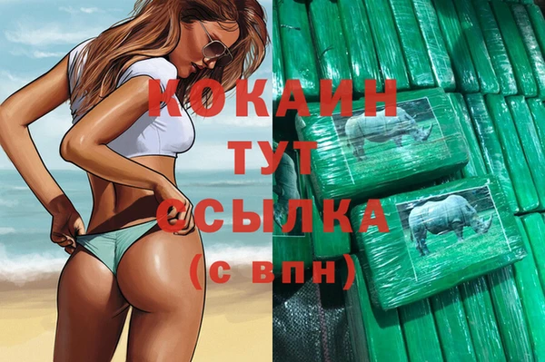 ECSTASY Алексин