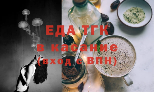мефедрон VHQ Майский