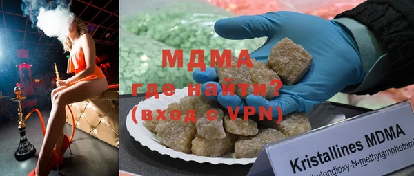 метадон Снежногорск