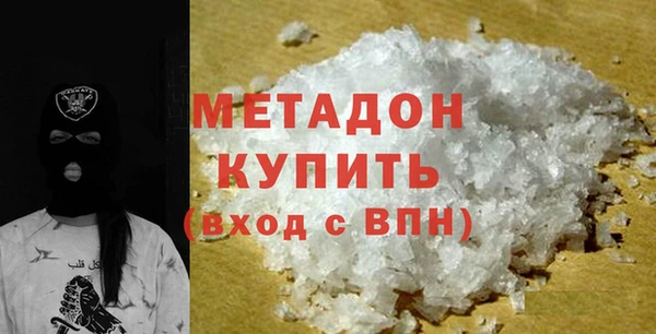 кристаллы Аркадак