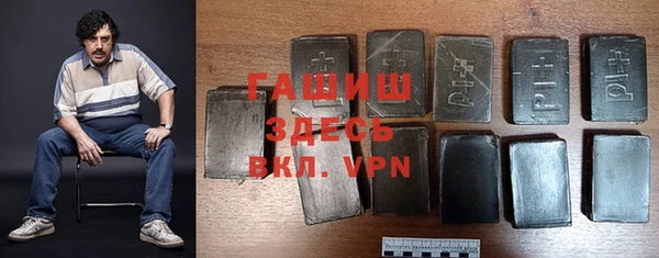 синтетический гашиш Алексеевка