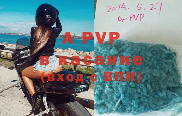 мефедрон VHQ Майский