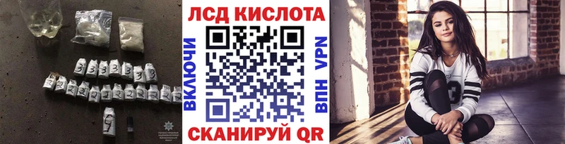 кракен сайт  купить наркоту  Шали  ЛСД экстази кислота 