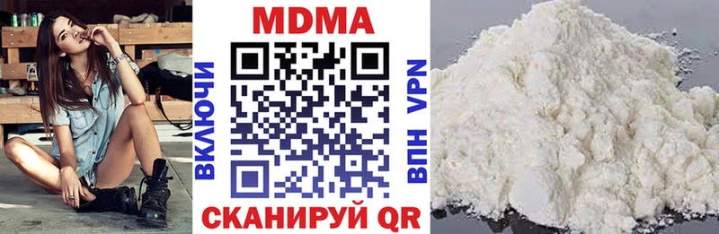 MDMA молли МЕГА сайт Шали
