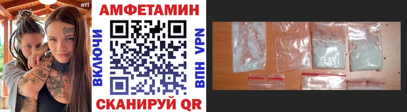 Метамфетамин витя  как найти закладки  Шали 