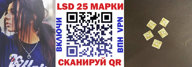 Марки N-bome 1500мкг закладки Шали